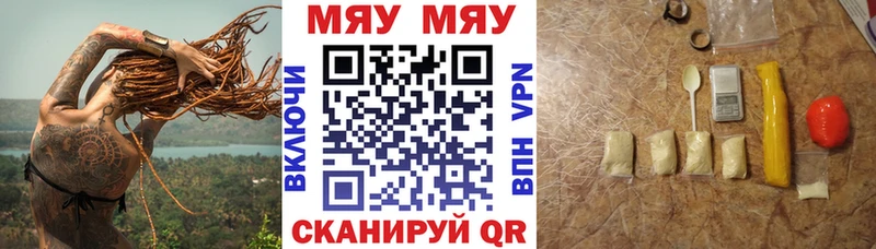 Купить наркотик аптеки Балтийск hydra как войти  Alpha PVP  Меф мяу мяу  Бошки Шишки  Гашиш 