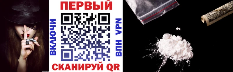 что такое наркотик  Балтийск  АМФЕТАМИН 97% 