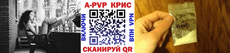 APVP VHQ  Балтийск 
