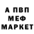 Метамфетамин пудра TrainKreator84