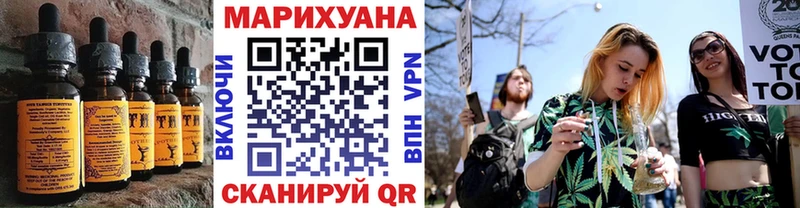 Печенье с ТГК марихуана  Балтийск 
