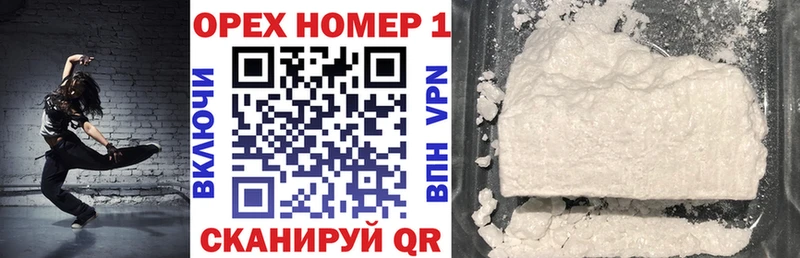 КОКАИН 98% omg Балтийск