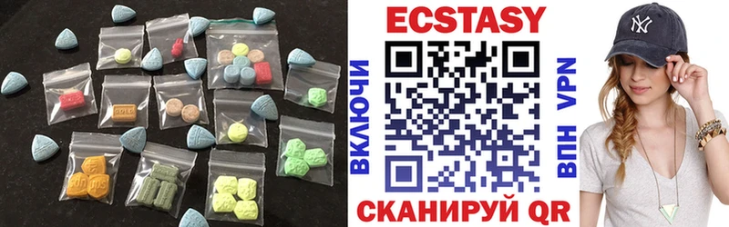 ЭКСТАЗИ ешки  купить наркотики сайты  Балтийск 