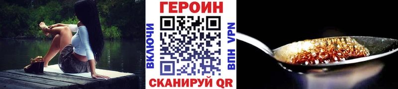 kraken как зайти  Балтийск  ГЕРОИН герыч 
