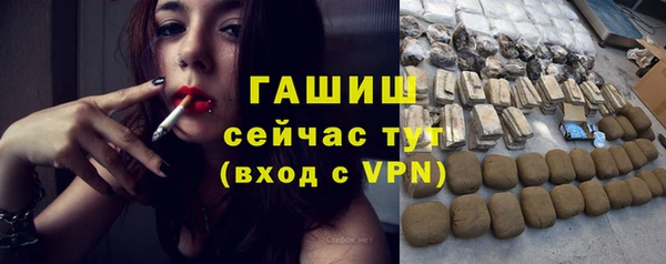 молекула духа Армянск