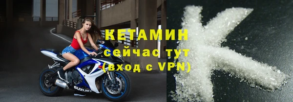 дживик Красноперекопск