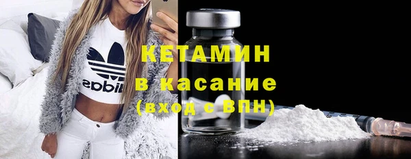 молекула духа Армянск