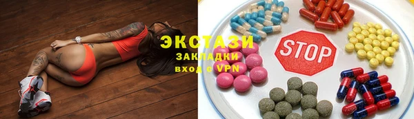 молекула духа Армянск