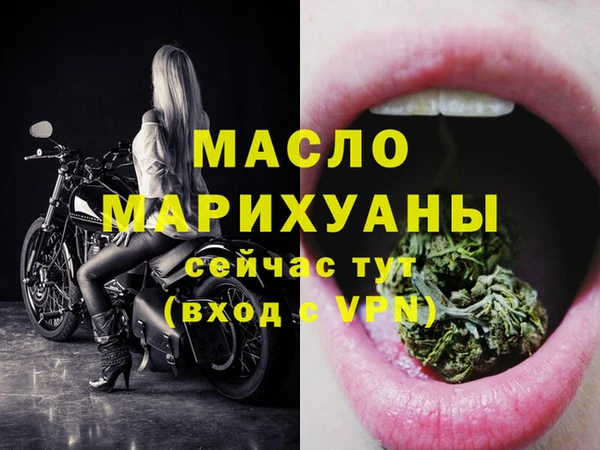 молекула духа Армянск