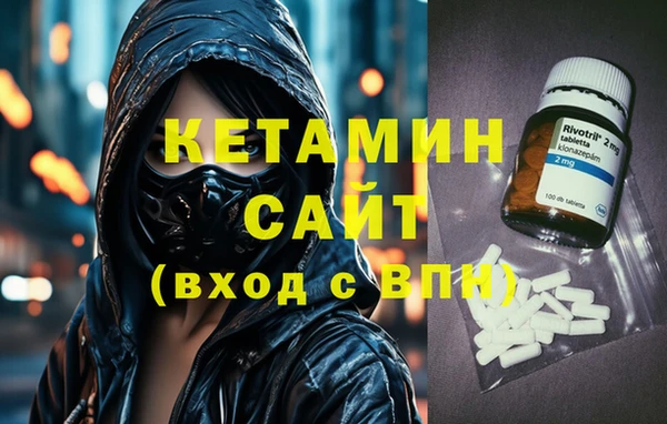 молекула духа Армянск