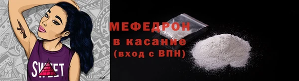 молекула духа Армянск