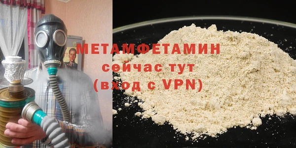молекула духа Армянск