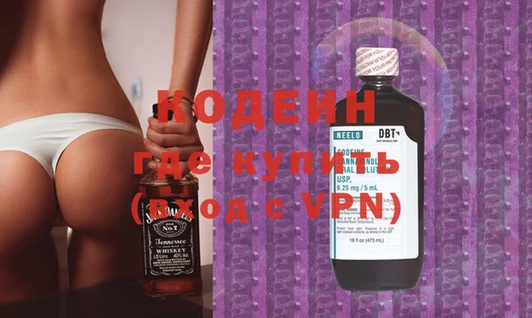 молекула духа Армянск