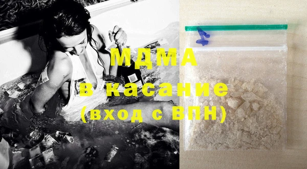 молекула духа Армянск