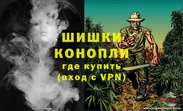 молекула духа Армянск