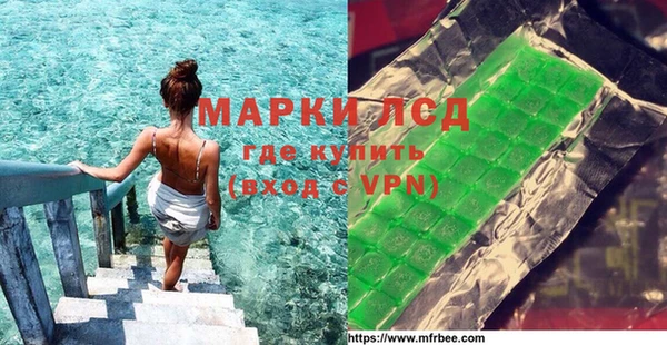 молекула духа Армянск