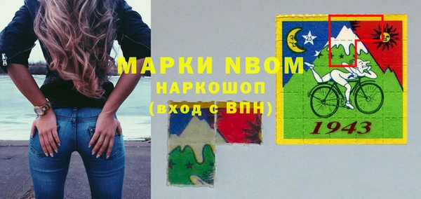 молекула духа Армянск