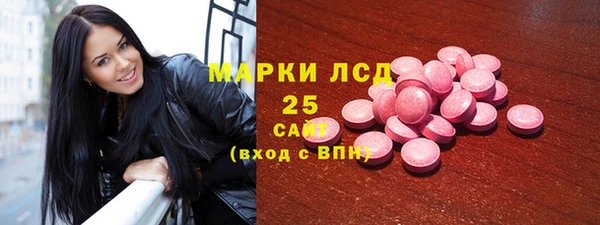 молекула духа Армянск