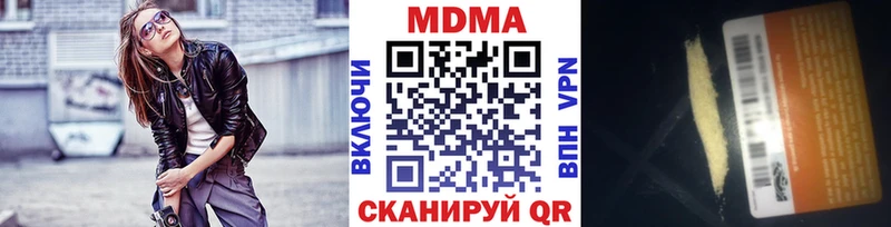 где найти наркотики  Балтийск  МДМА кристаллы 