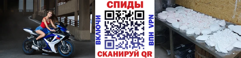 даркнет какой сайт  Балтийск  Метамфетамин кристалл 