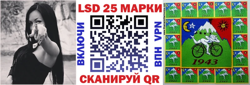 Марки NBOMe 1,8мг  Балтийск 