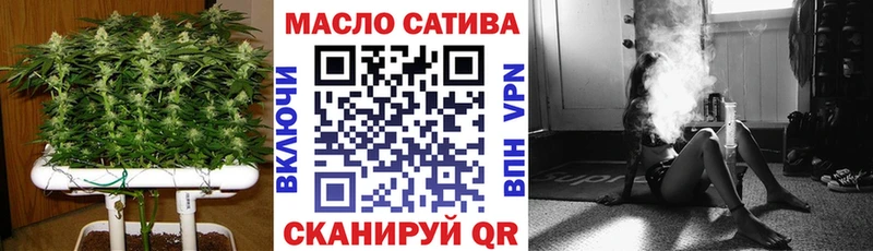 ТГК вейп Балтийск