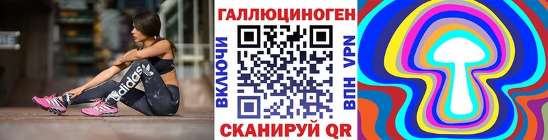 Псилоцибиновые грибы ЛСД  цены наркотик  Балтийск 