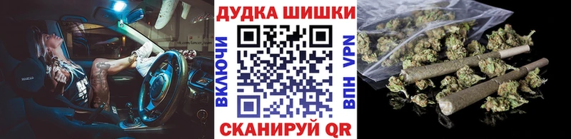 где найти наркотики  Балтийск  Бошки марихуана White Widow 